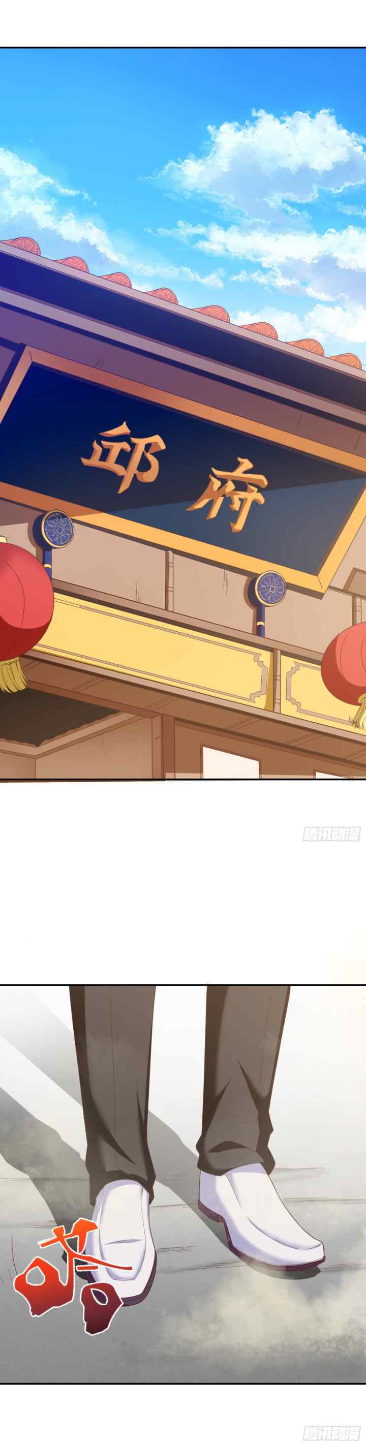 Super School Doctor chapter 33 halaman 5