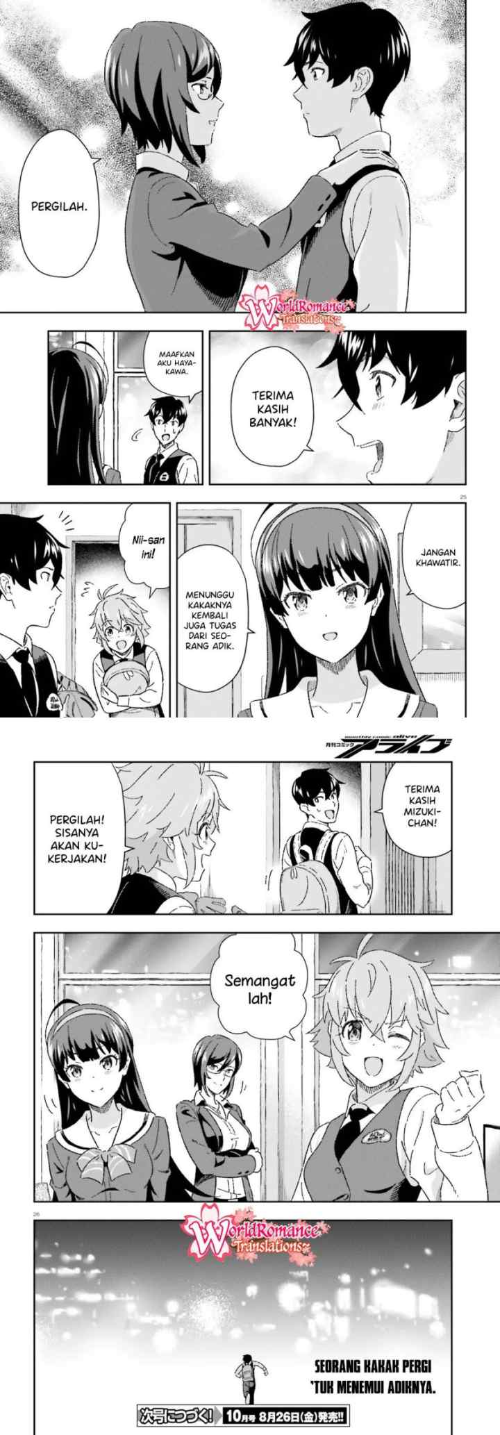 Suki Sugiru Kara Kanojo Ijou no, Imouto Toshite Aishite Kudasai chapter 8 halaman 14