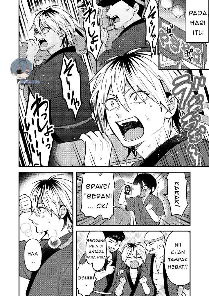 Dameo To Yaba Otoko chapter 16 halaman 5