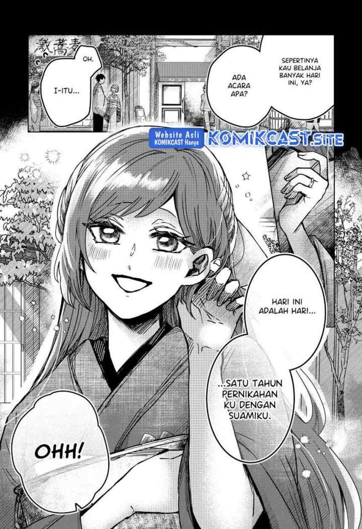 Kuchi ga Saketemo Kimi ni wa chapter 49 halaman 6