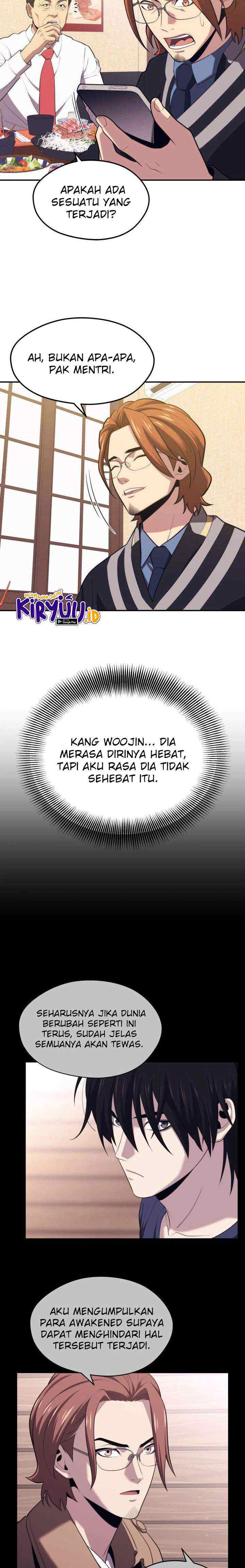 Seoul Station Necromancer chapter 20 halaman 12