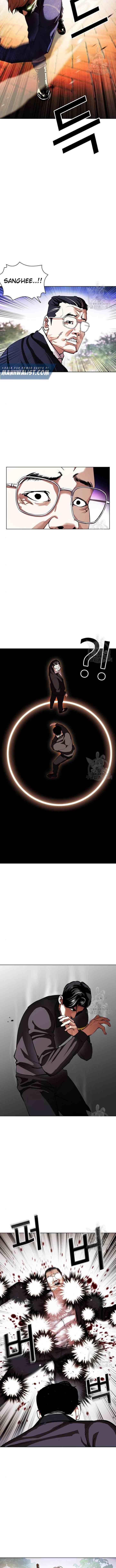 Lookism chapter 399 halaman 15