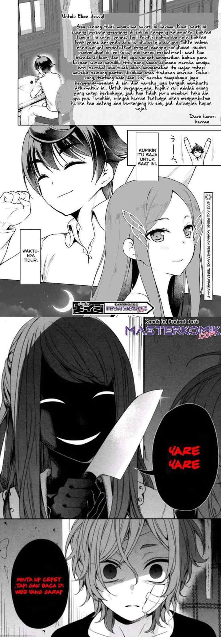 Botsuraku Youtei Nanode, Kajishokunin wo Mezasu chapter 16 halaman 13