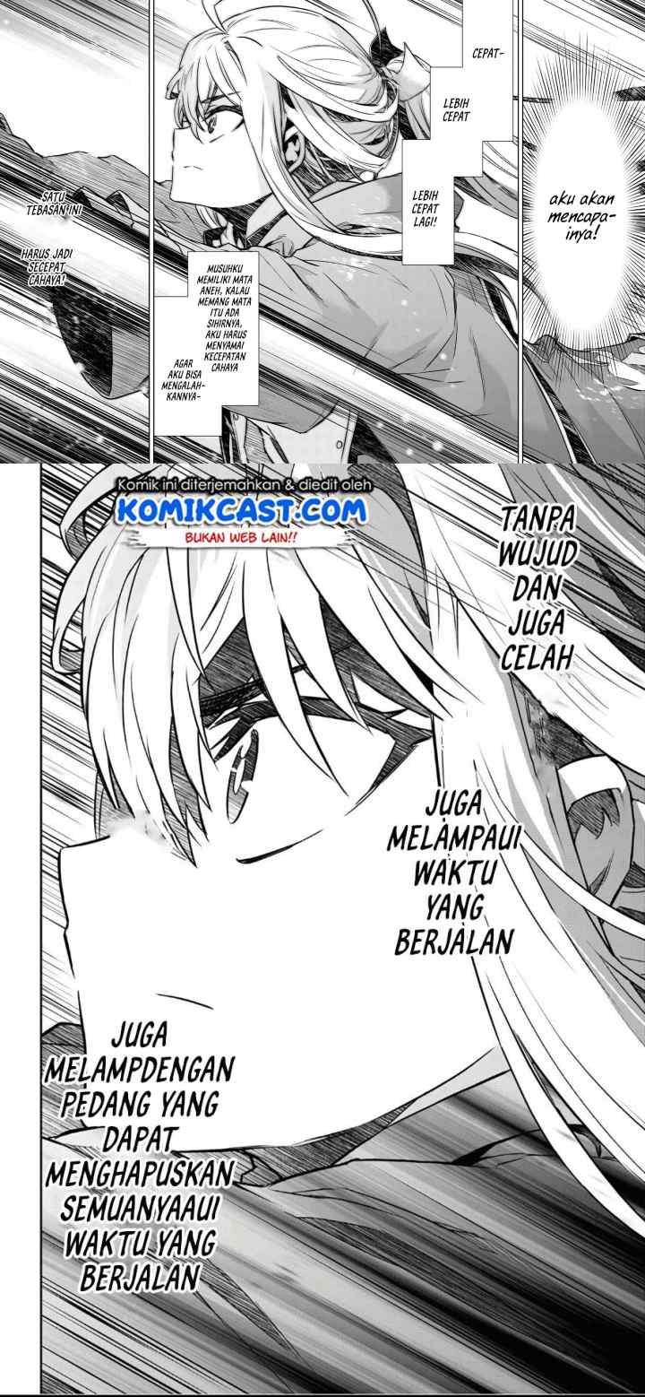 Nanatsu no Maken ga Shihai suru chapter 13 halaman 16