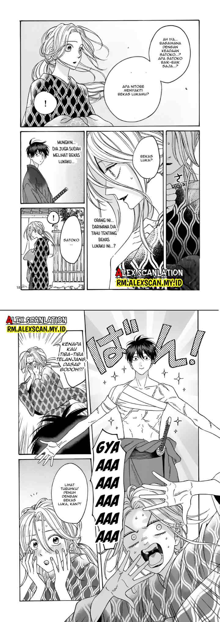 Hotaru no Yomeiri chapter 8 halaman 12