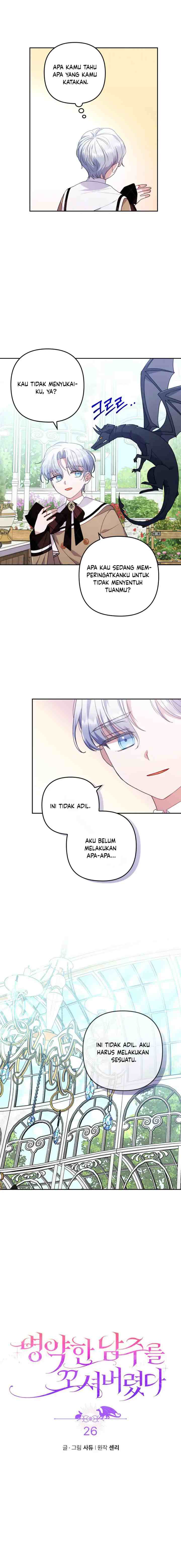I Was Seduced By The Sick Male Lead chapter 26 halaman 5