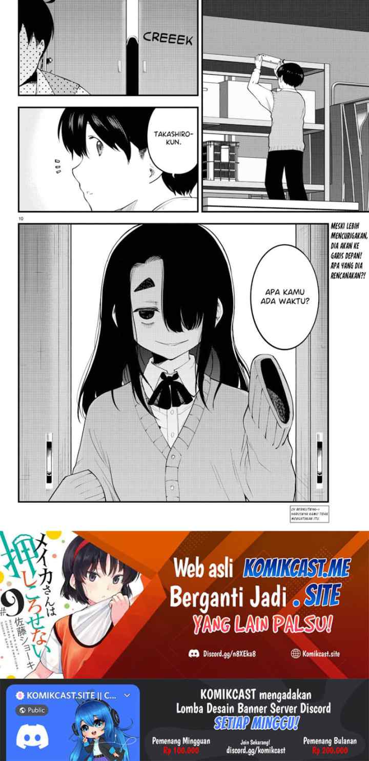 Meika-san Can't Conceal Her Emotions chapter 108 halaman 11