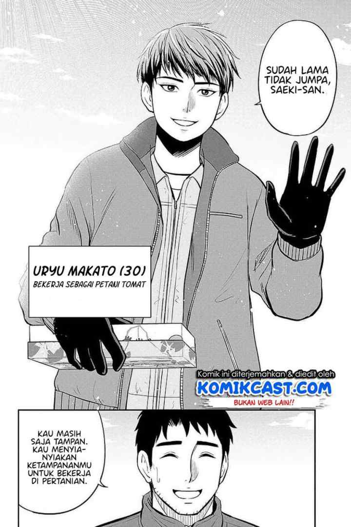 Orenchi ni Kita Onna Kishi to Inakagurashi Surukotoninatta Ken chapter 75 halaman 5