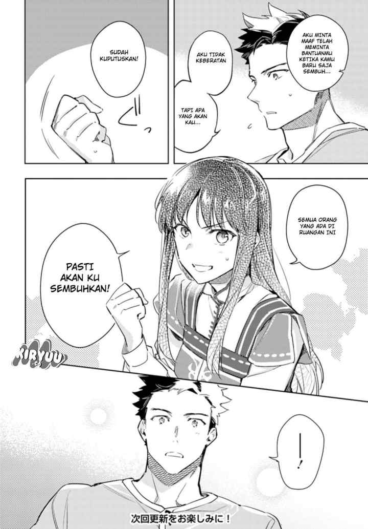 Seijo no Maryoku wa Bannou desu chapter 9.1 halaman 8