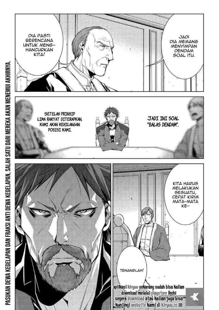 World Customize Creator chapter 79 halaman 12