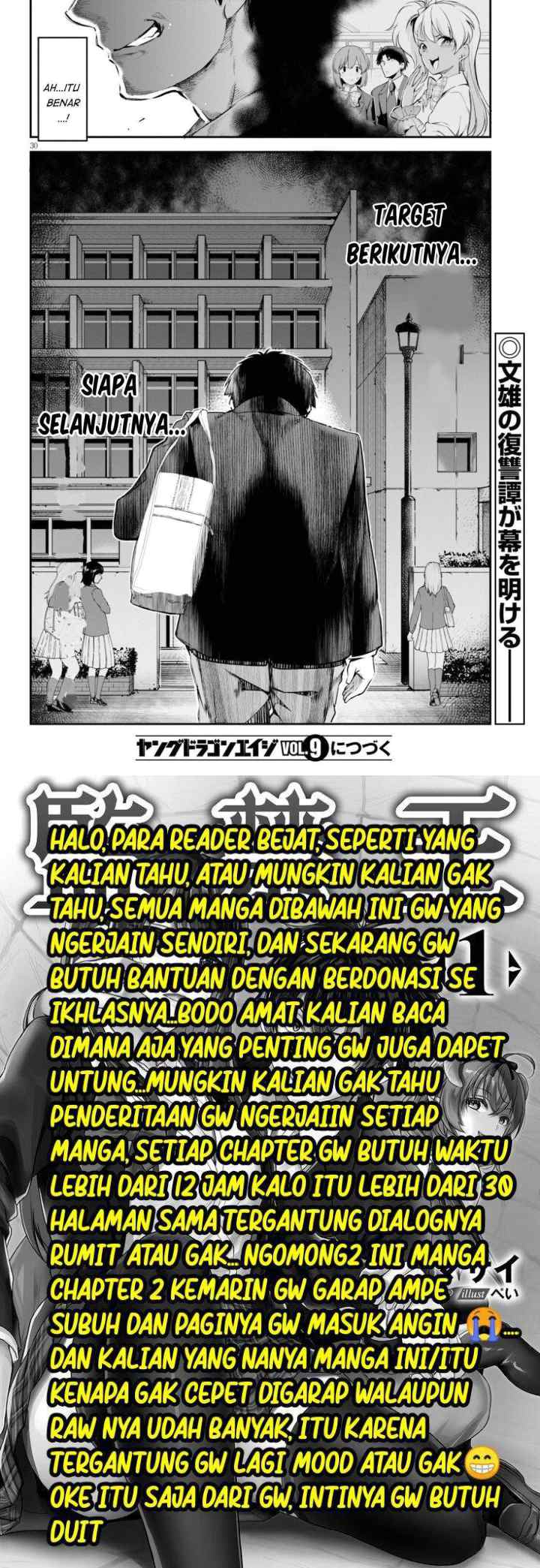 Kankin Ou chapter 3 halaman 16