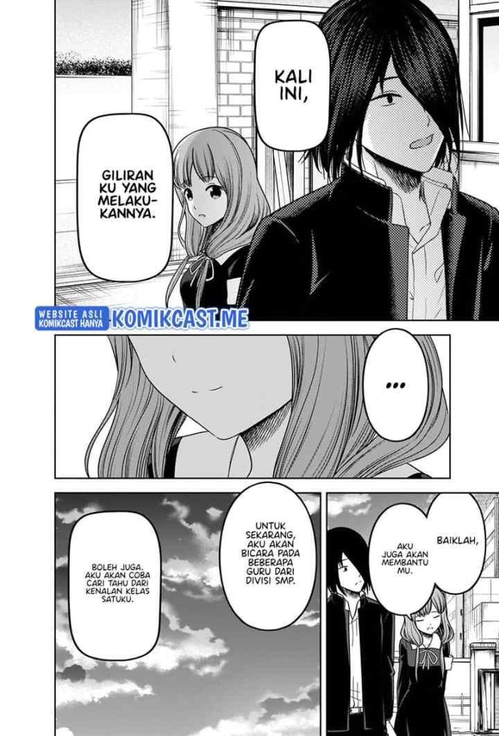Kaguya-sama wa Kokurasetai: Tensai-tachi no Renai Zunousen chapter 277 halaman 17