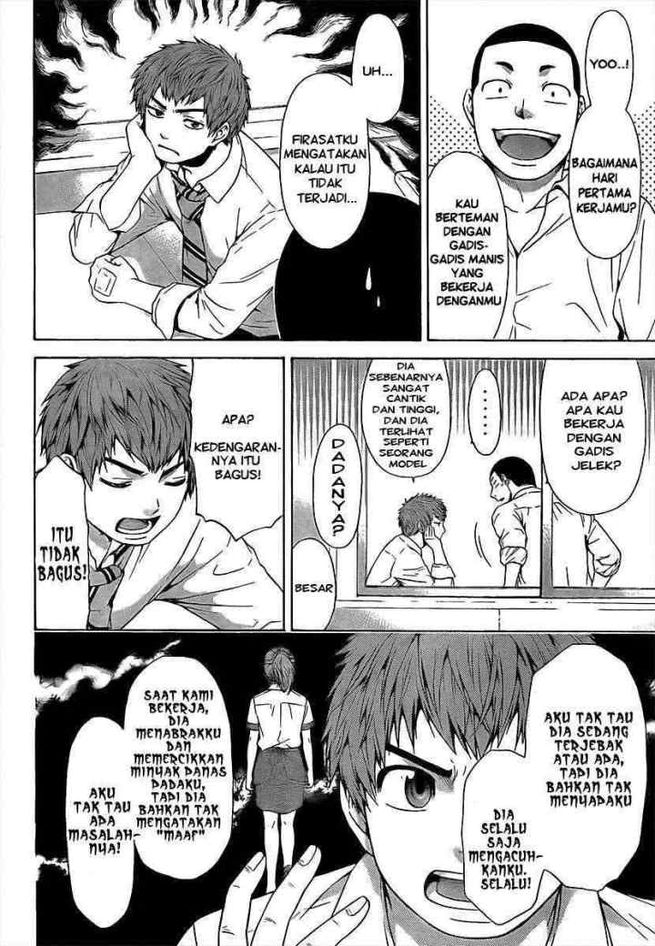 GE - Good Ending chapter 19 halaman 7
