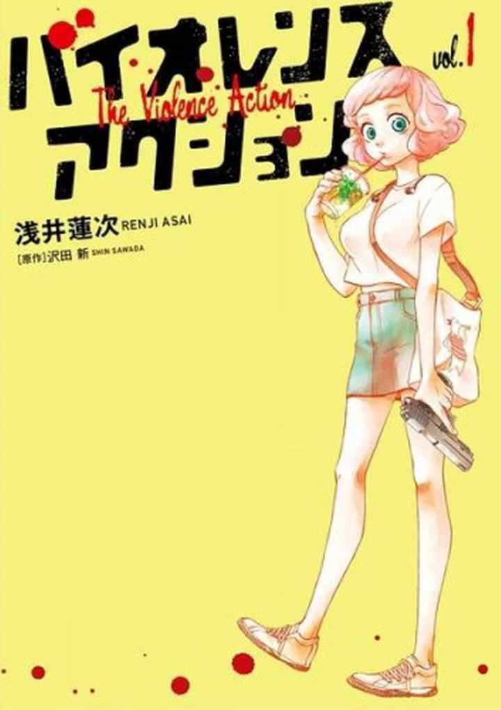 Saving 80,000 Gold Coins in the Different World for My Old Age chapter 5 halaman 18