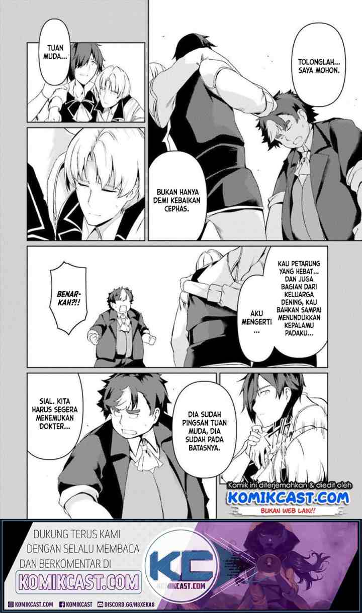 Buta Koushaku ni Tensei shita kara Kondo wa Kimi ni Suki to Iitai chapter 25 halaman 11