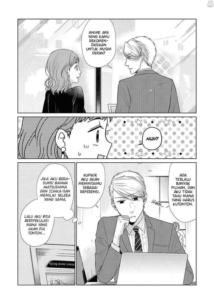 Koi to Yobu ni wa Kimochiwarui chapter 26 halaman 7