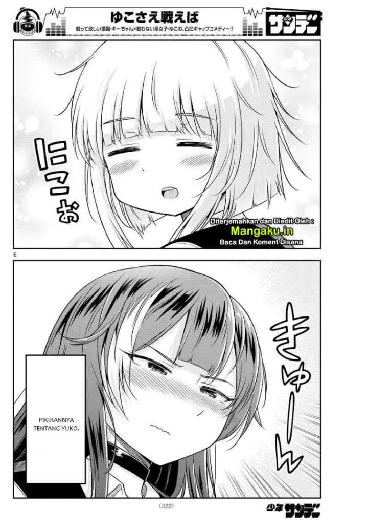Yuko Sae Tatakaeba chapter 13 halaman 7