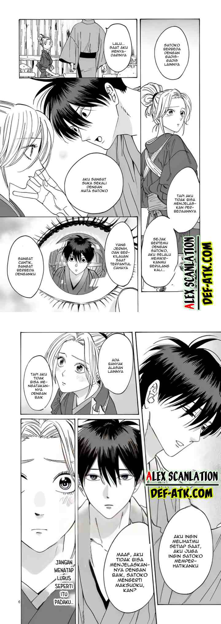 Hotaru no Yomeiri chapter 12 halaman 4