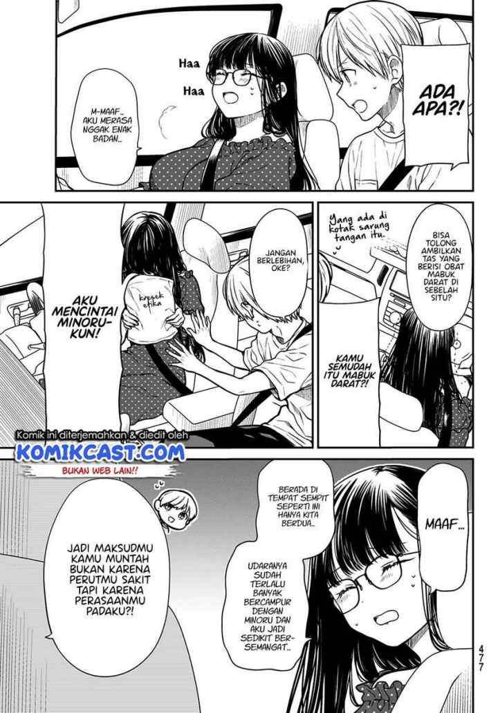 Danshi Koukousei wo Yashinaitai Onee-san no Hanashi chapter 245 halaman 4