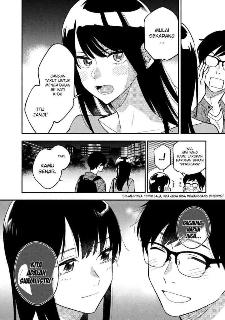 A Rare Marriage: How to Grill Our Love chapter 7 halaman 17
