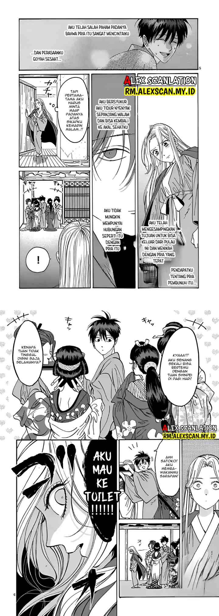 Hotaru no Yomeiri chapter 10 halaman 4