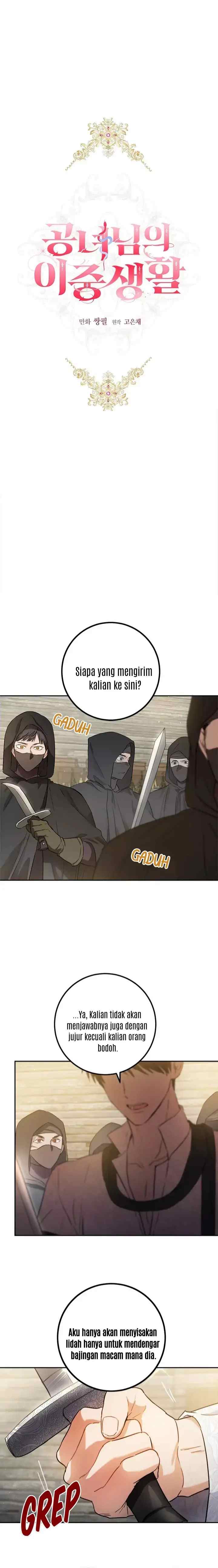The Princess's Double Life chapter 58 halaman 5