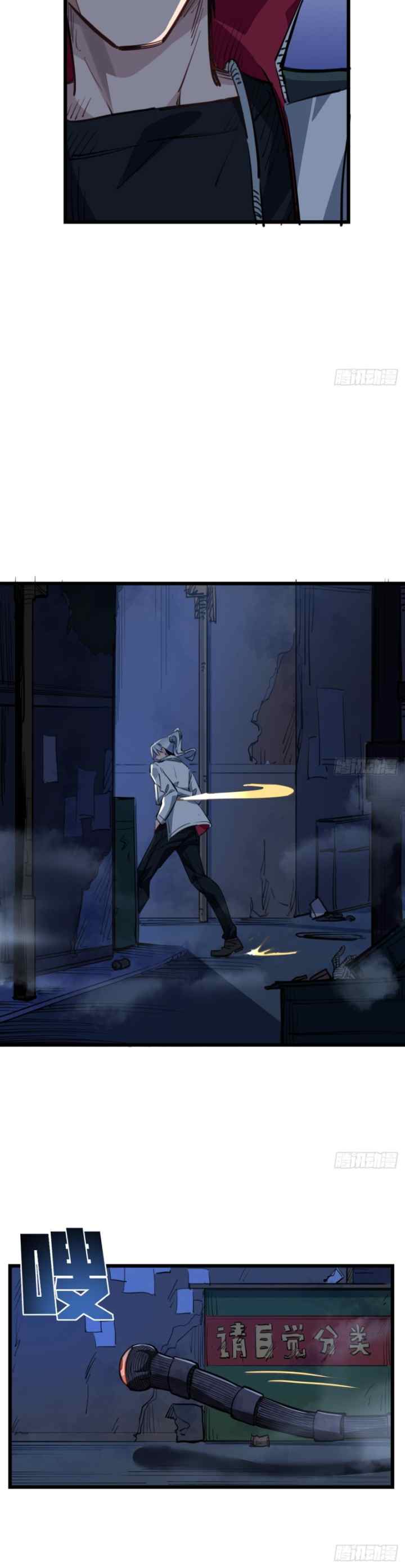Unlock 99 Heroine of the Last Day chapter 24 halaman 4