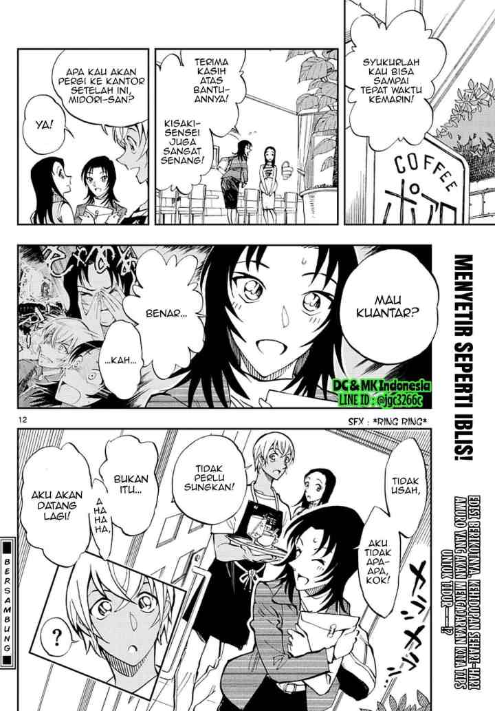 Detective Conan: Zero's Tea Time chapter 6 halaman 12