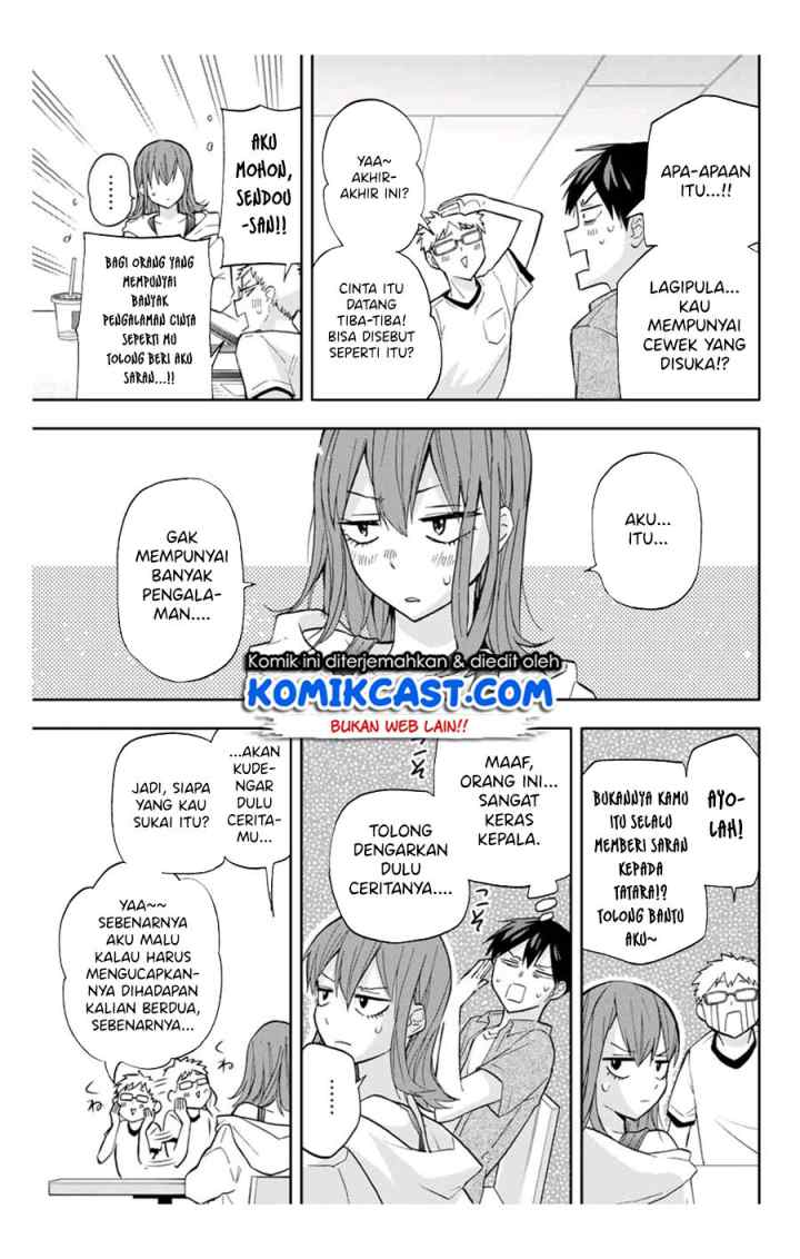 Hanazono Twins chapter 29 halaman 12