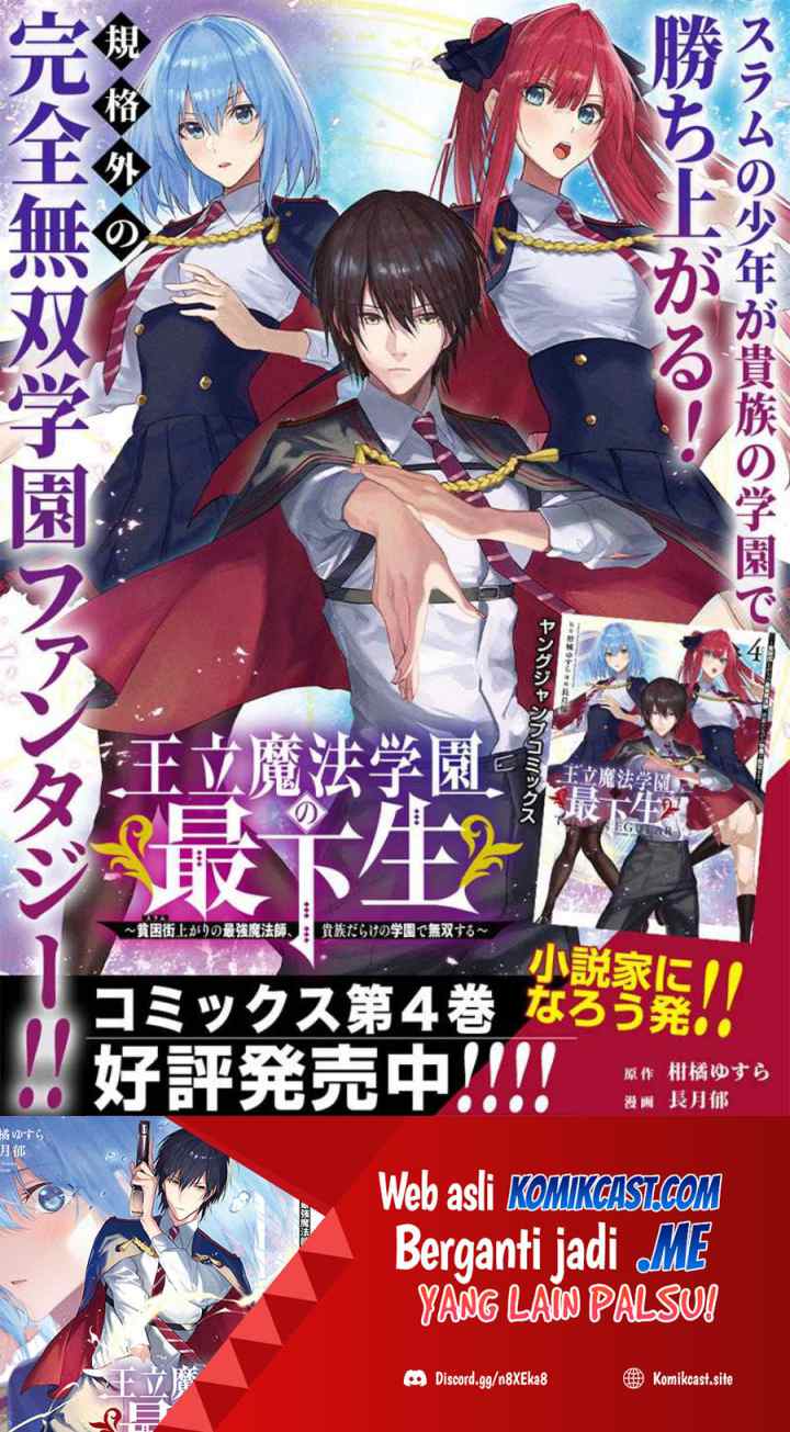 Ouritsu Mahou Gakuen no Saika Sei: Slum Agari no Saikyou Mahoushi, Kizoku darake no Gakuen de Musou suru chapter 49 halaman 20