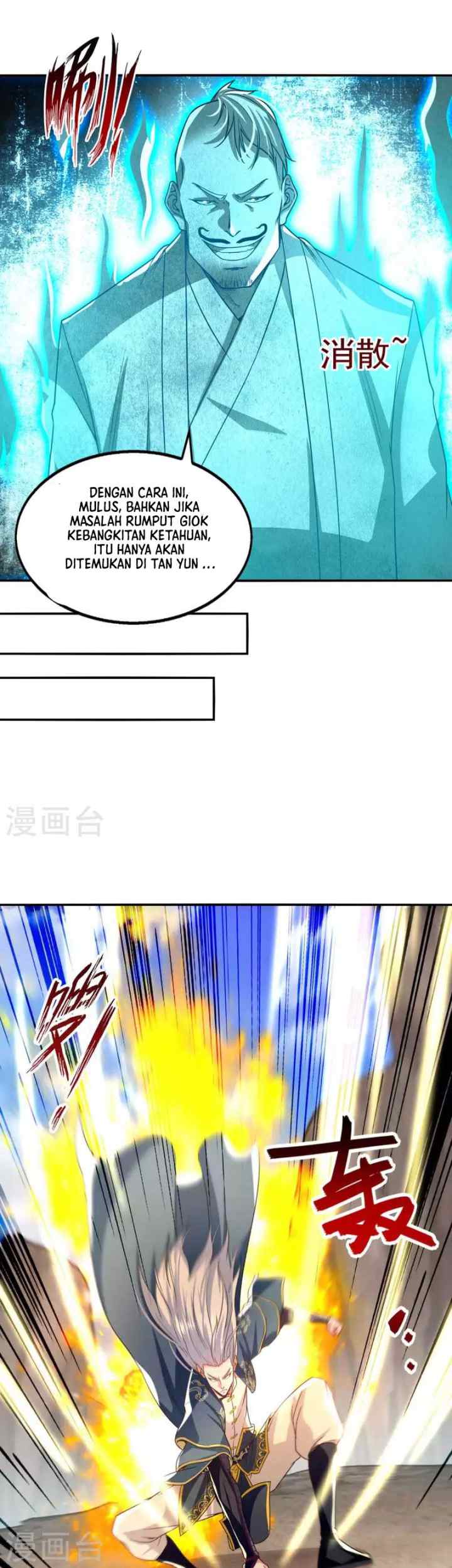 Against The Heaven Supreme chapter 114 halaman 14