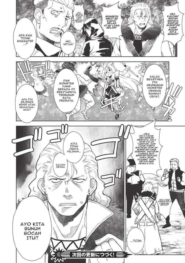 Magan to Dangan o Tsukatte Isekai o Buchinuku! chapter 14.1 halaman 13