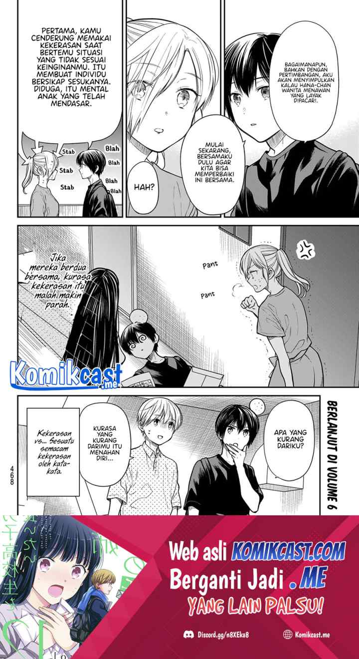 Danshi Koukousei wo Yashinaitai Onee-san no Hanashi chapter 250 halaman 5