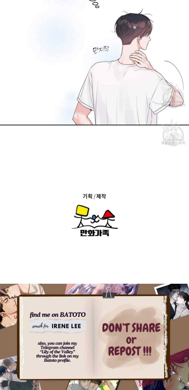 Nevermind Darling chapter 41 halaman 20