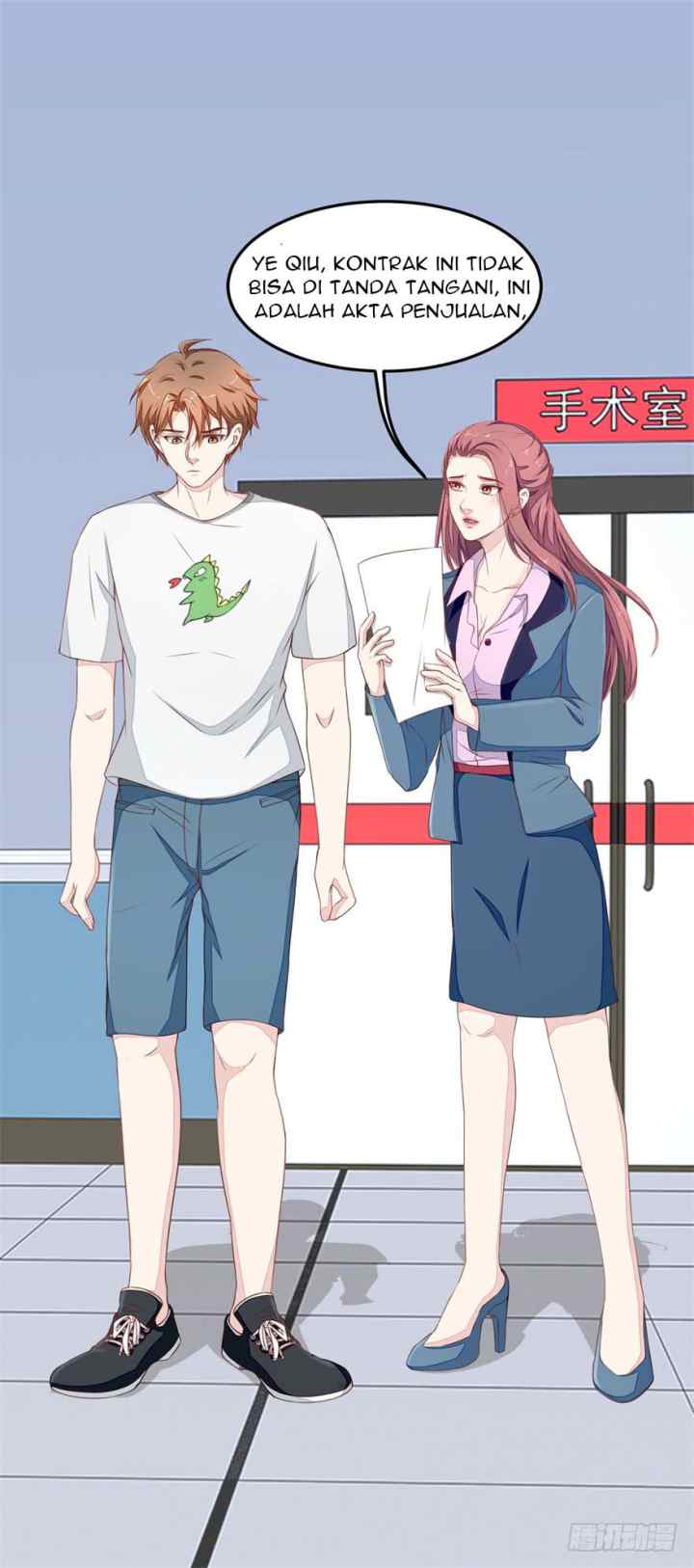 Ultimate of God Eyes chapter 25 halaman 11