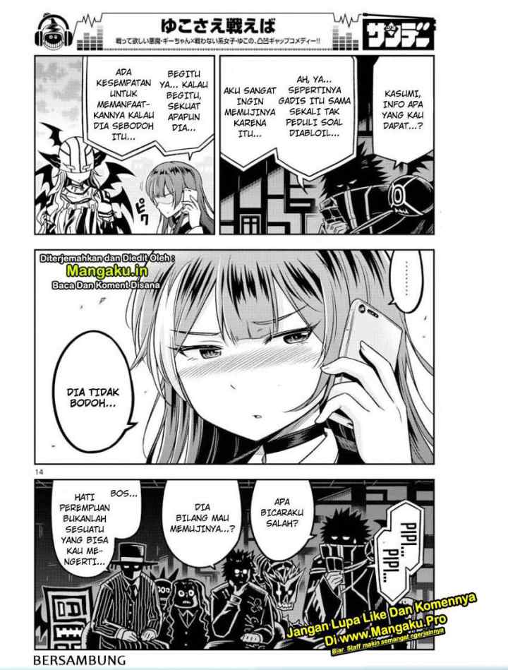 Yuko Sae Tatakaeba chapter 13 halaman 15