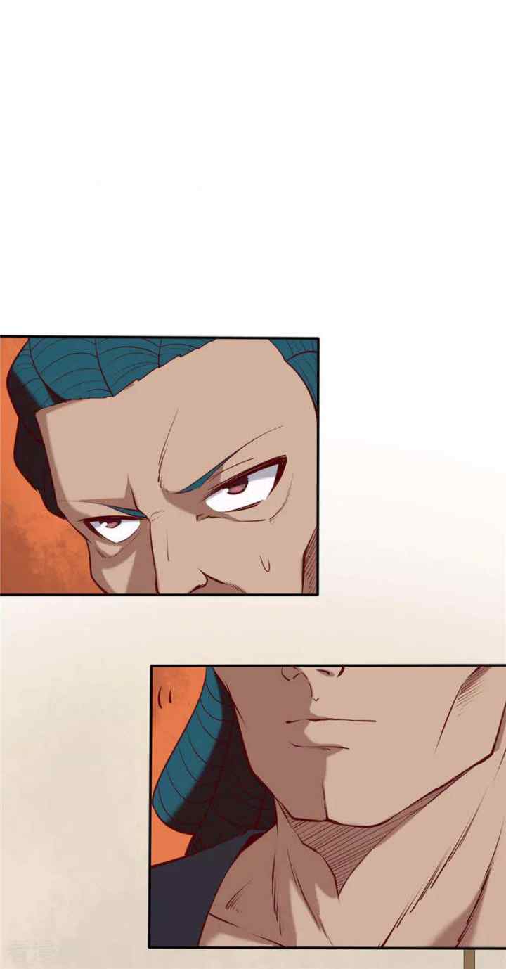 Supreme Godly System chapter 238 halaman 6