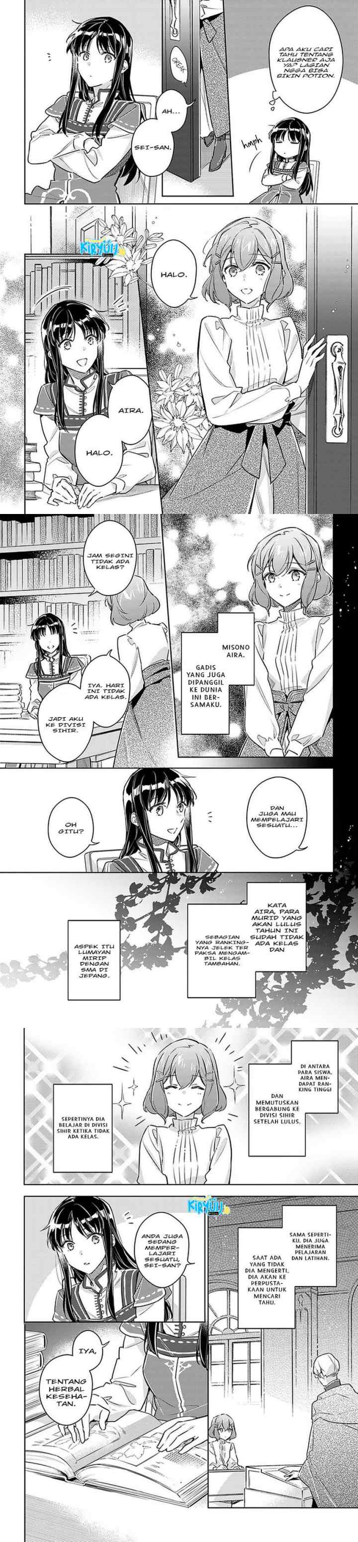 Seijo no Maryoku wa Bannou desu chapter 25 halaman 8
