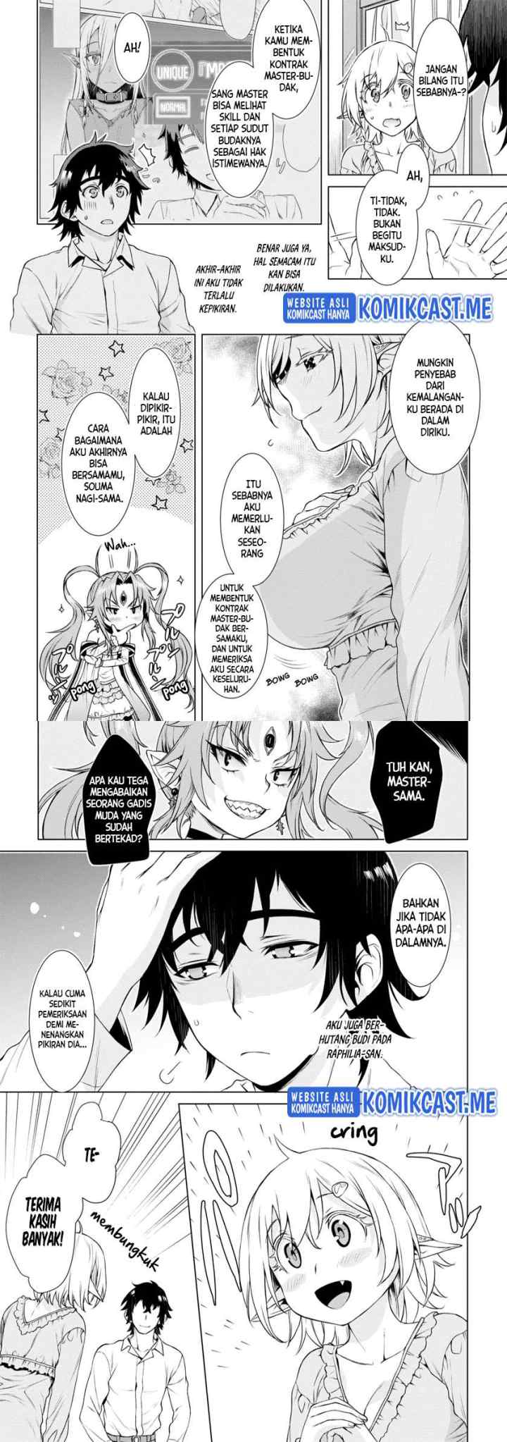 Isekai de Skill wo Kaitai shitara Cheat na Yome ga Zoushoku Shimashita: Gainen Kousa no Structure chapter 41 halaman 5