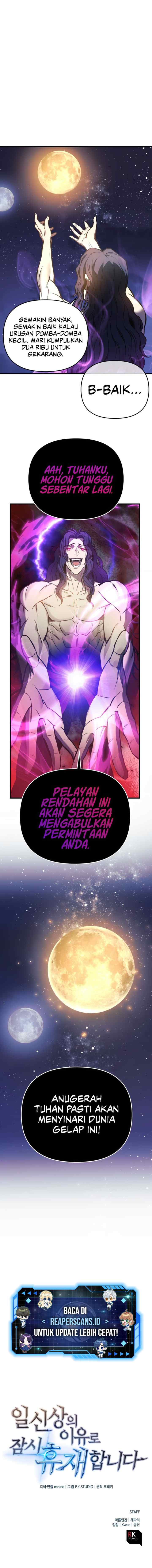 I'll Be Taking a Break for Personal Reasons chapter 19 halaman 17
