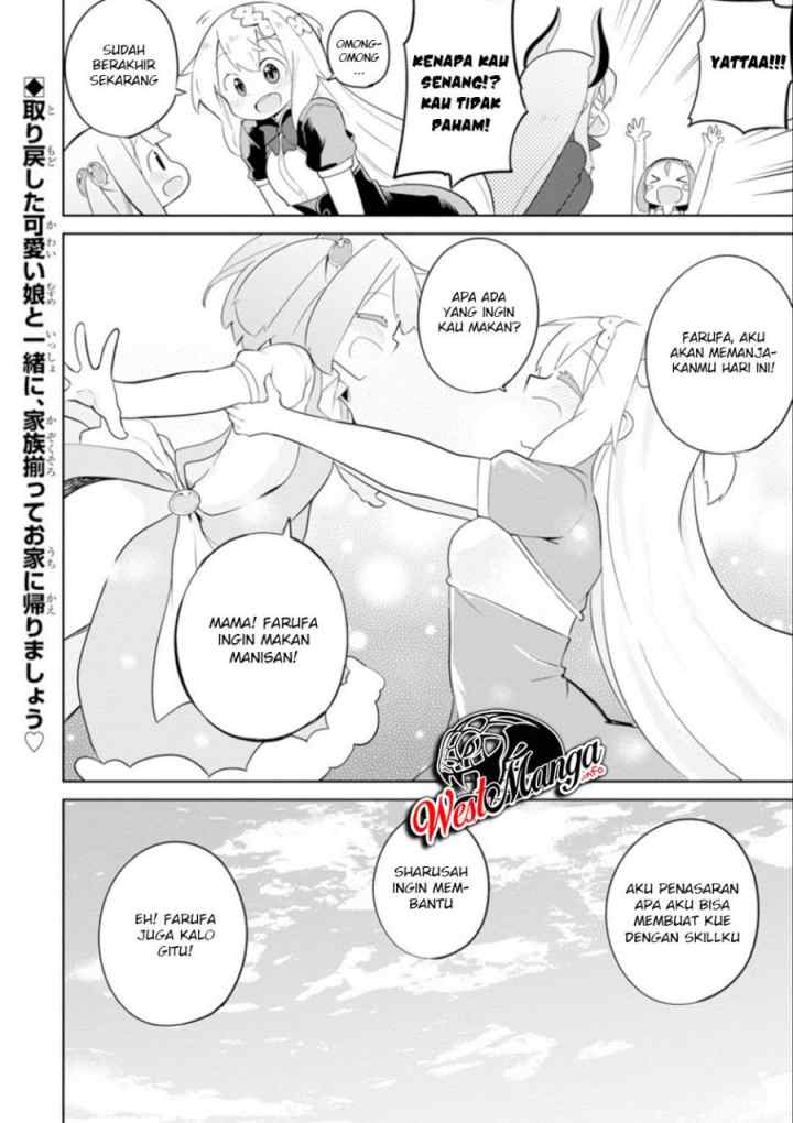 Slime Taoshite 300-nen Shiranai Uchi ni Level Max ni Nattemashita chapter 27 halaman 18