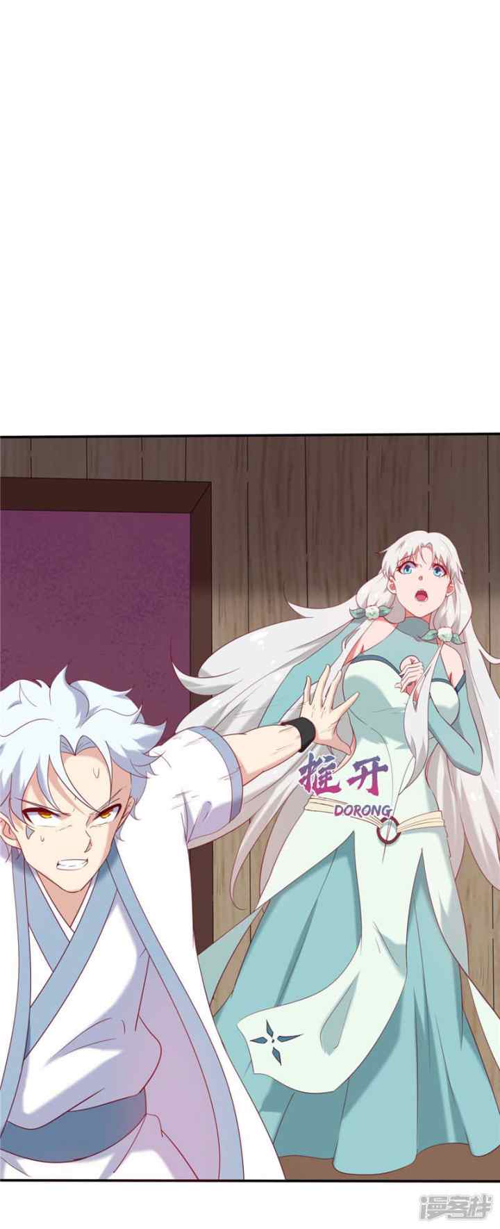 Supreme Godly System chapter 225 halaman 11