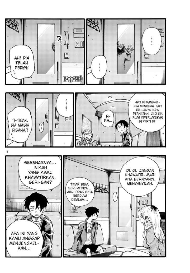 Yofukashi no Uta chapter 27 halaman 5