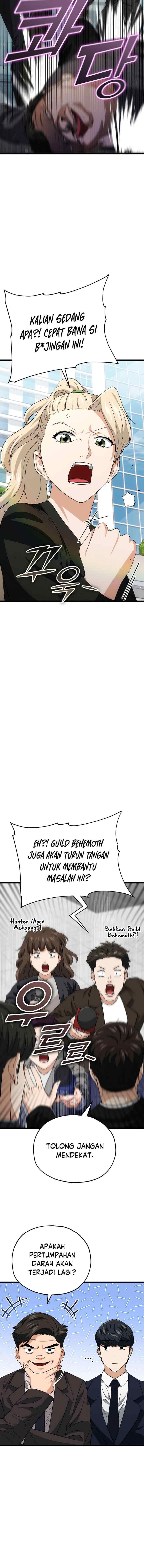 My Dad Is Too Strong chapter 119 halaman 7