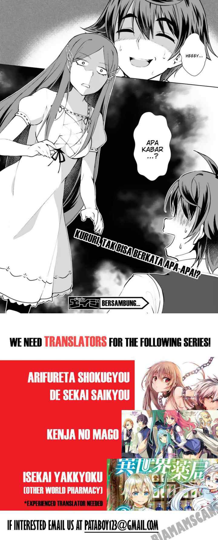 Botsuraku Youtei Nanode, Kajishokunin wo Mezasu chapter 9 halaman 15