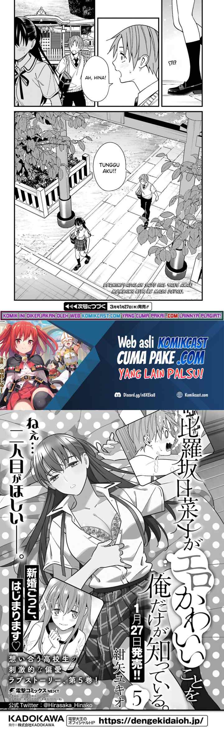Hirasaka Hinako ga Ero Kawaii koto wo Ore dake ga Shitteiru chapter 32 halaman 16
