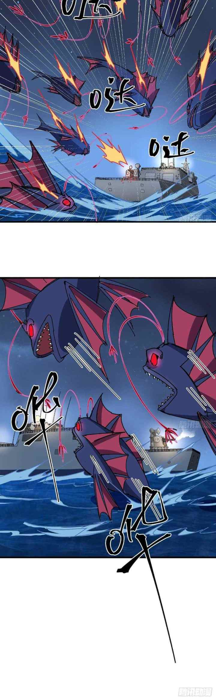 Super Alloy Warship God chapter 14 halaman 13