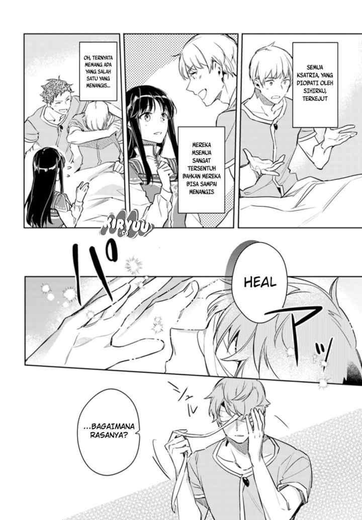Seijo no Maryoku wa Bannou desu chapter 9.2 halaman 5