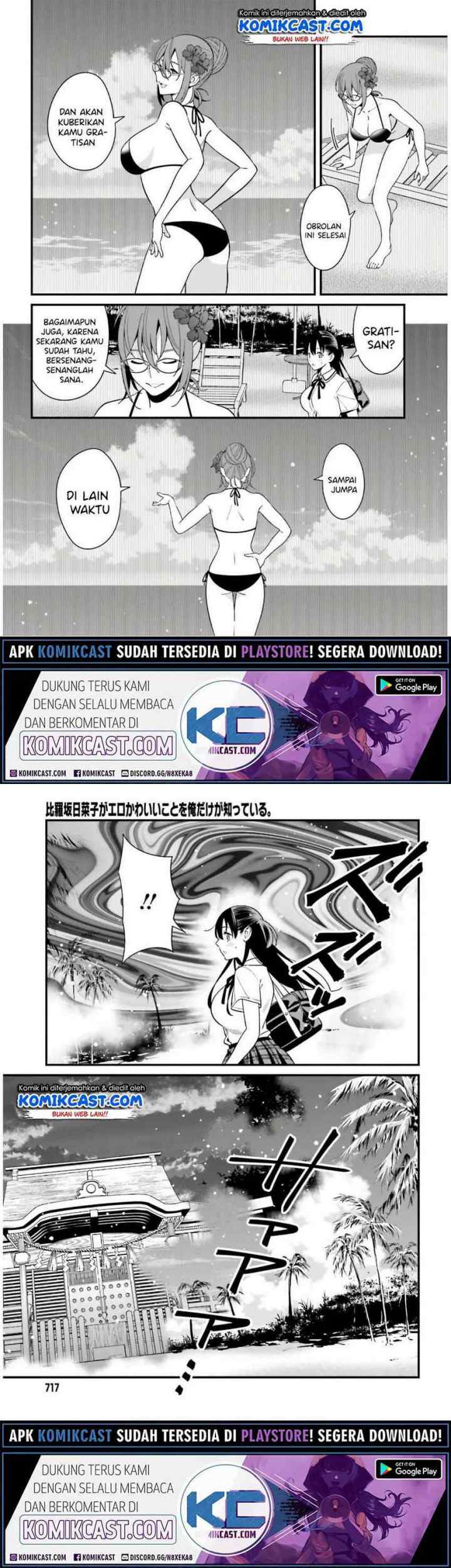 Hirasaka Hinako ga Ero Kawaii koto wo Ore dake ga Shitteiru chapter 21 halaman 10