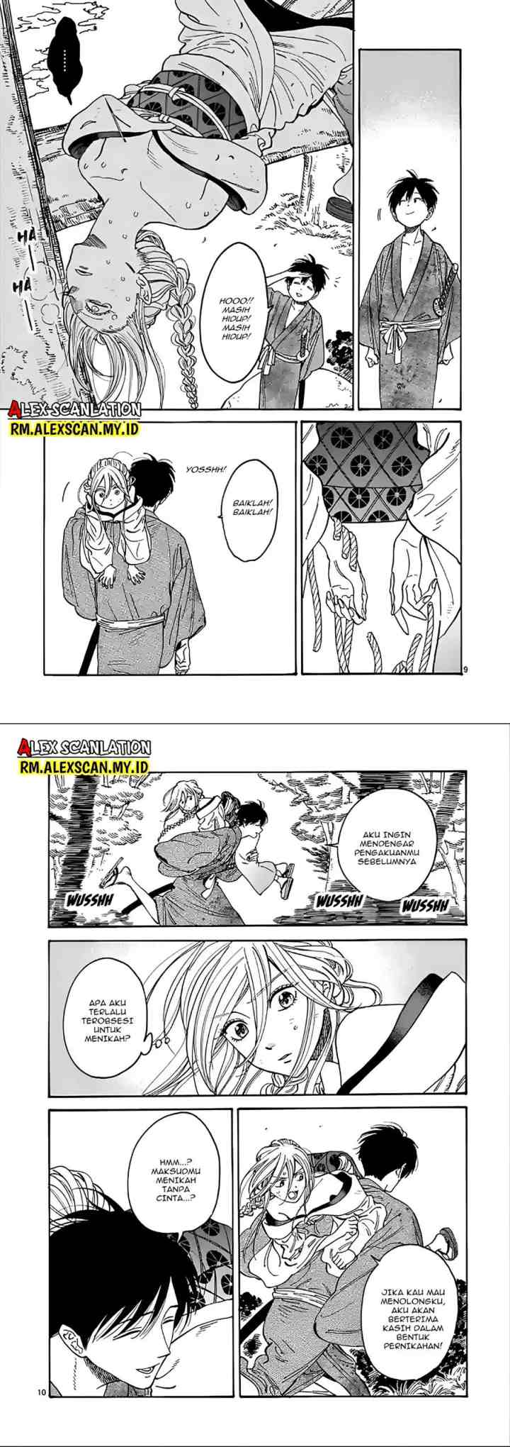 Hotaru no Yomeiri chapter 2 halaman 6
